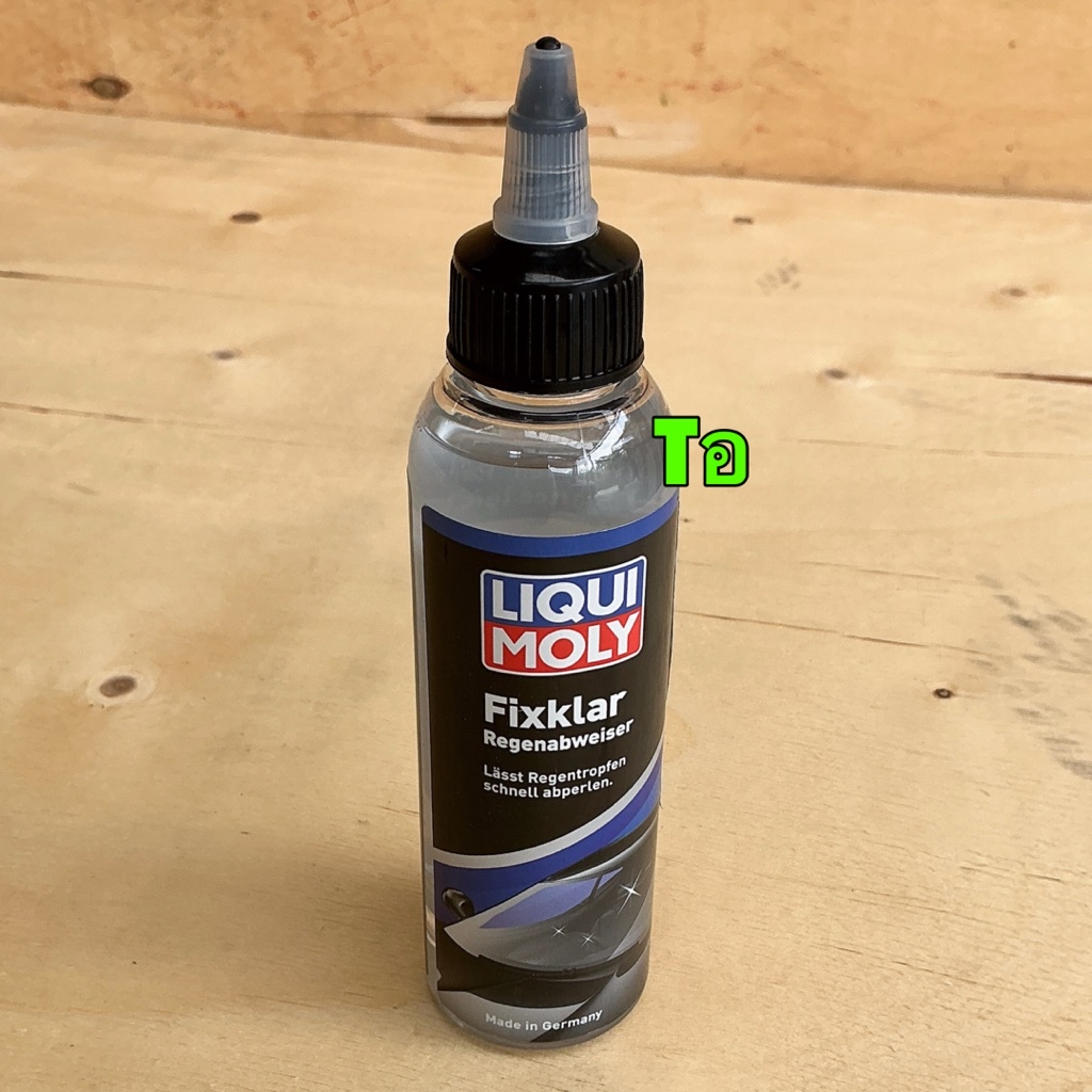 TKD น้ำยาเคลือบกระจก ขจัดละอองฝน LIQUI MOLY FIX-CLEAR RAIN REPELLENT ...