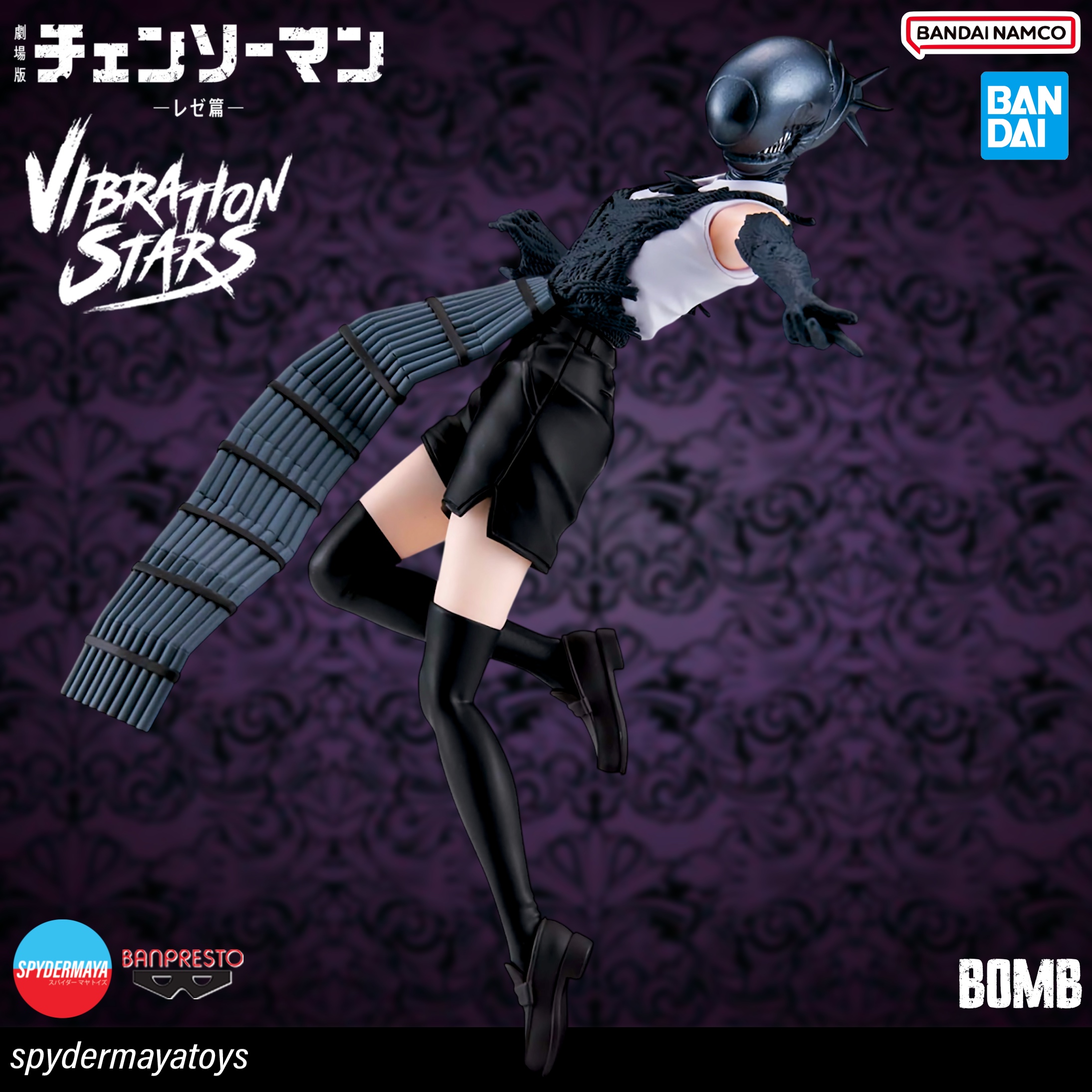 Pre-Order] ฟิกเกอร์ REZE BOMB Vibration Stars - Chainsaw Man