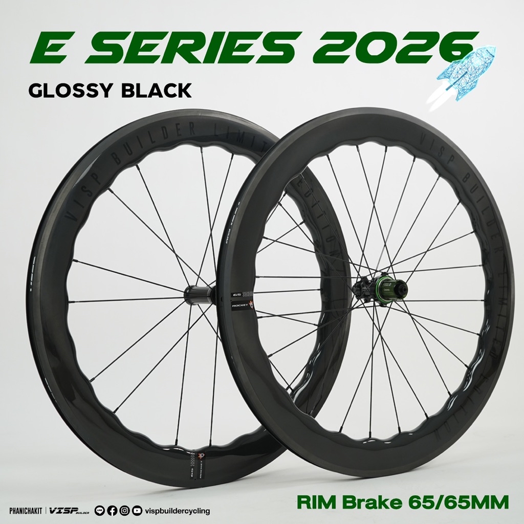 ล้อคาร์บอน VISP Builder E-Series 2026 Disc Break และ Rim Break รับ ...