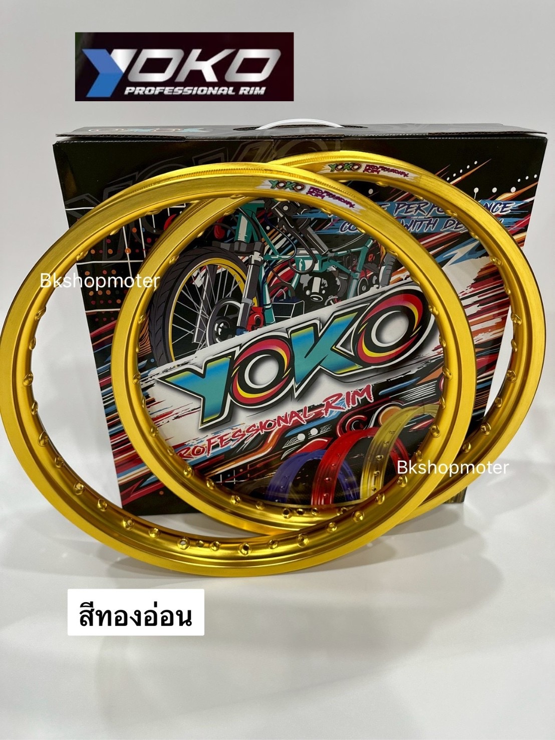 ล้อโยโกทองอ่อน วงล้อYOKOสีทองอ่อน ขอบเรียบ ขอบ17 YOKO PROFESSIONAL RIM ...