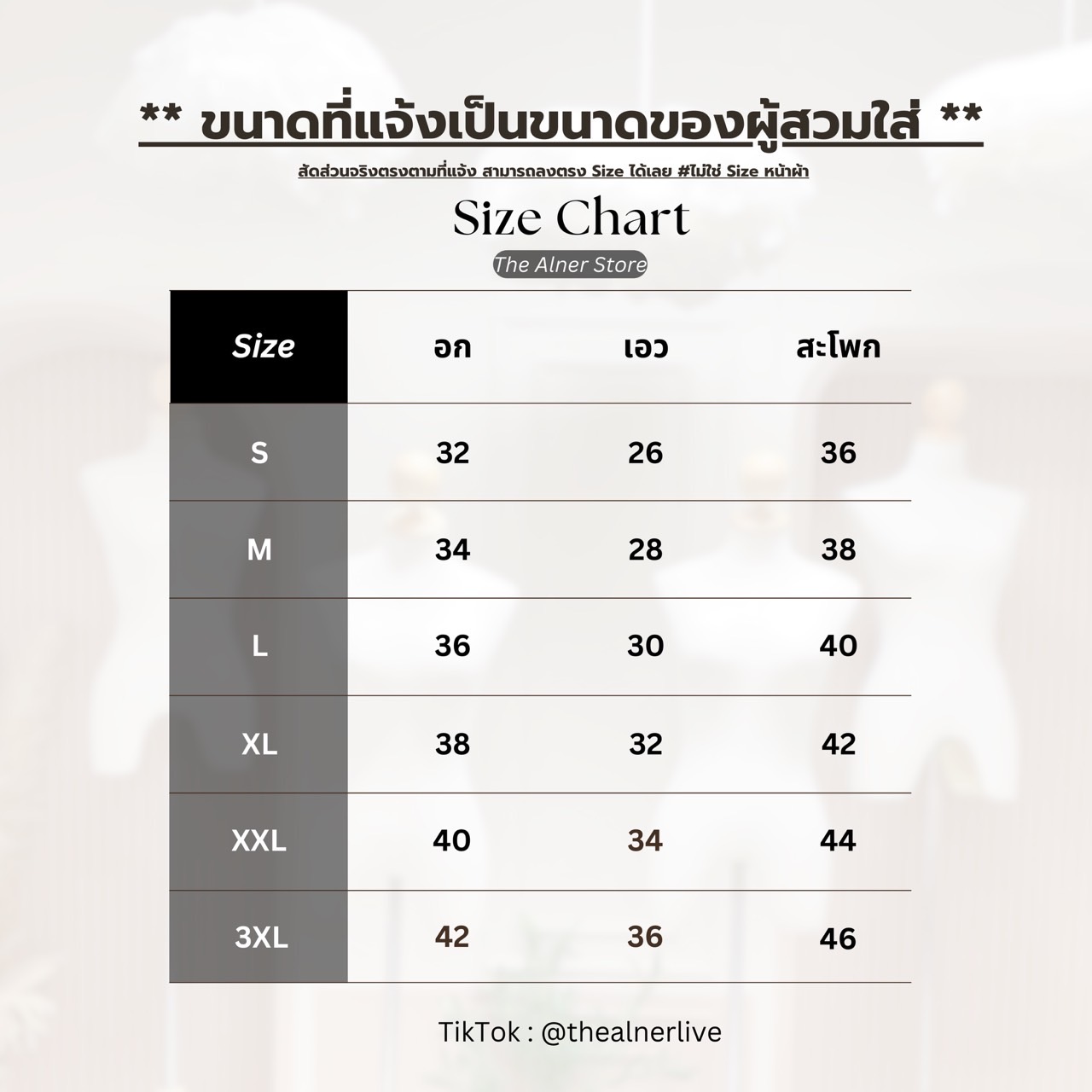 Thealner-AN826 (จั้มสั้นดำลายจุด+เสื้อขาวแขนตุ๊กตา) | Shopee Thailand