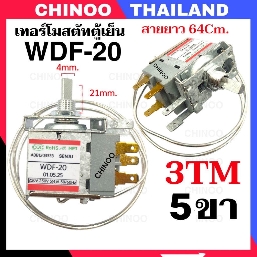 🇹🇭 1TM-8TM เทอร์โมสตัทตู้เย็น WPF 22 WPF 26 WPF27P WPF30W เทอร์โมสตัส ...