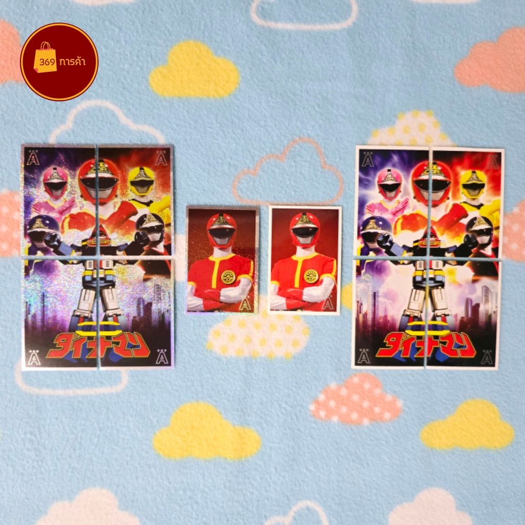 [พร้อมส่ง] Sticker Super Sentai สติ๊กเกอร์ซูเปอร์เซ็นไต แบบแยกตาม ...