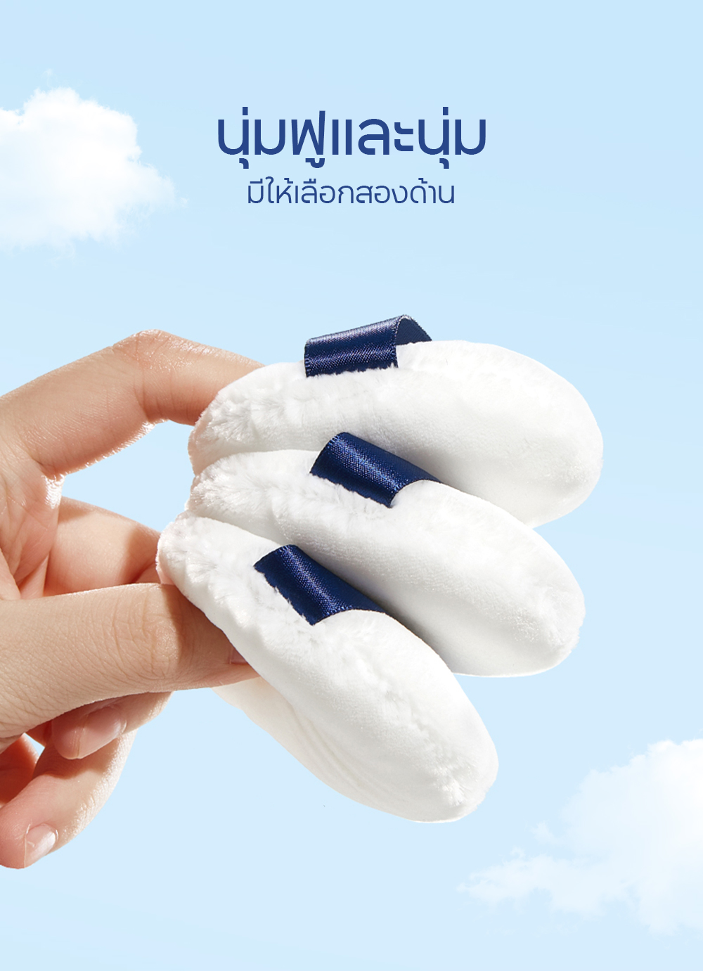 Oni Fluffy Powder Puff, Ultra Soft Powder Puffs for Face powder ...
