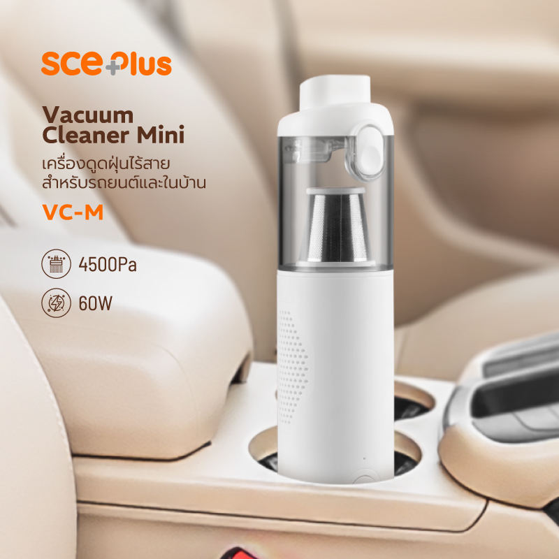 SCE PLUS Vacuum Cleaner Mini เครื่องดูดฝุ่นพกพาไร้สาย ดูดฝุ่นในรถ แรง ...