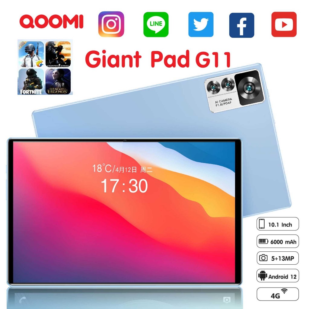 แท็บเล็ต QOOMI รุ่น GIANT PAD G11 (2+32GB) จอ 10.1 นิ้ว TABLET ใส่ซิม ...