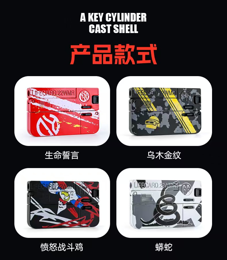 【กรุงเทพ เดลิเวอรี】ของเล่นเด็ก New Life Card-2 Trendy Play Foldable ...