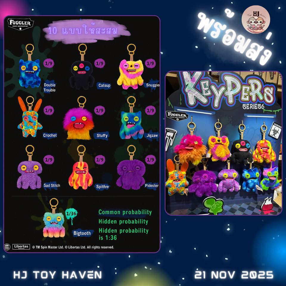 Fuggler Keypers Series 6 ของแท้ | ตุ๊กตา Fuggler คีย์เชน แบบสุ่ม Blind ...