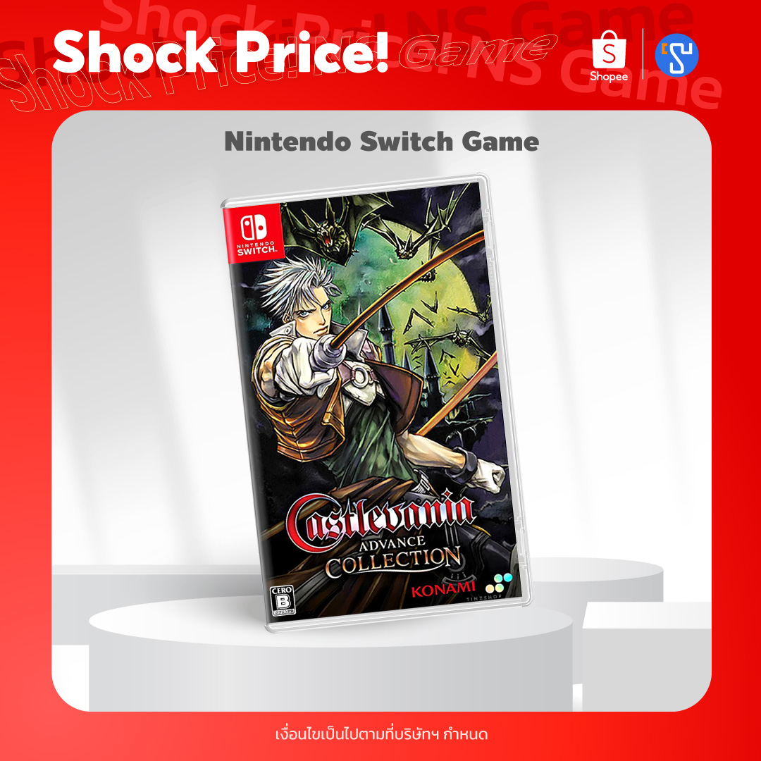 [ส่งด่วน] [Shock Price] Nintendo Switch Game Castlevania Advance ...