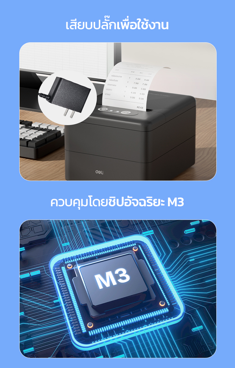 Nusign เครื่องปริ้นใบเสร็จ เครื่องพิมพ์ความร้อน รองรับกระดาษ 58 mm เร็ว ...