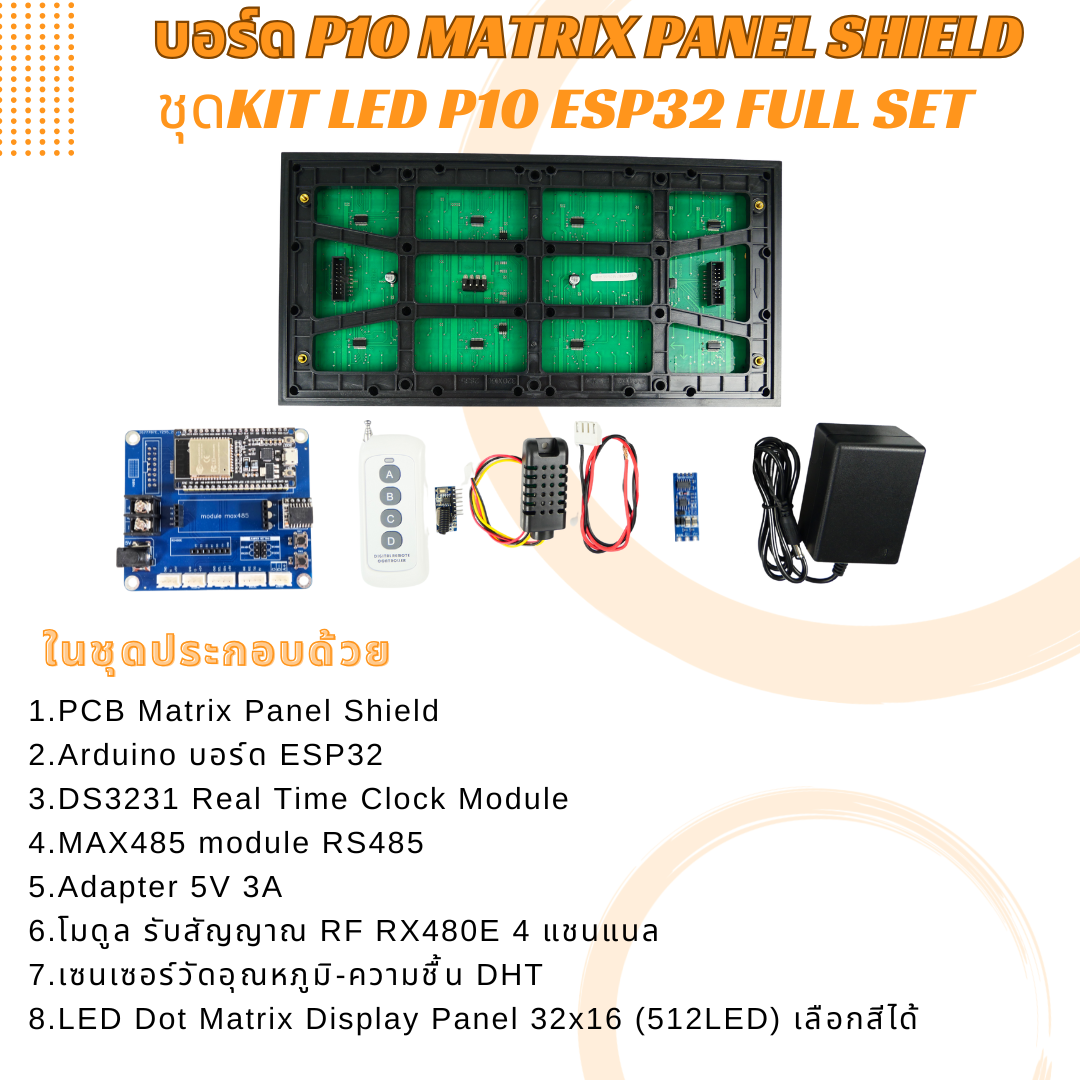 KIT LED P10 Arduino บอร์ด LED P10 Matrix Panel Shield Arduino Uno ...
