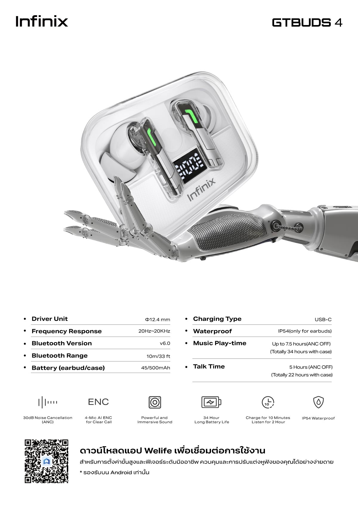 Infinix GTBuds 4 หูฟังบลูทูธ 30dB ANC ตัดเสียงรบกวน Game-Exclusive  Bluetooth 6.0 เชื่อมต่อเสถียร ประกัน 12 เดือน | Shopee Thailand