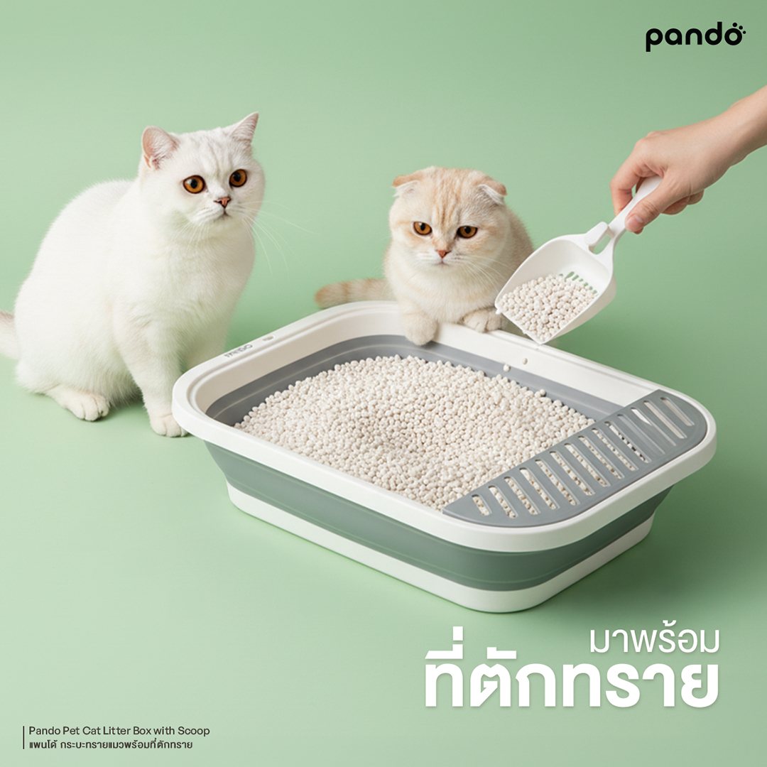 [สินค้าใหม่] PANDO Pet Cat Litter Box with Scoop แพนโด้ กระบะทรายแมว ...