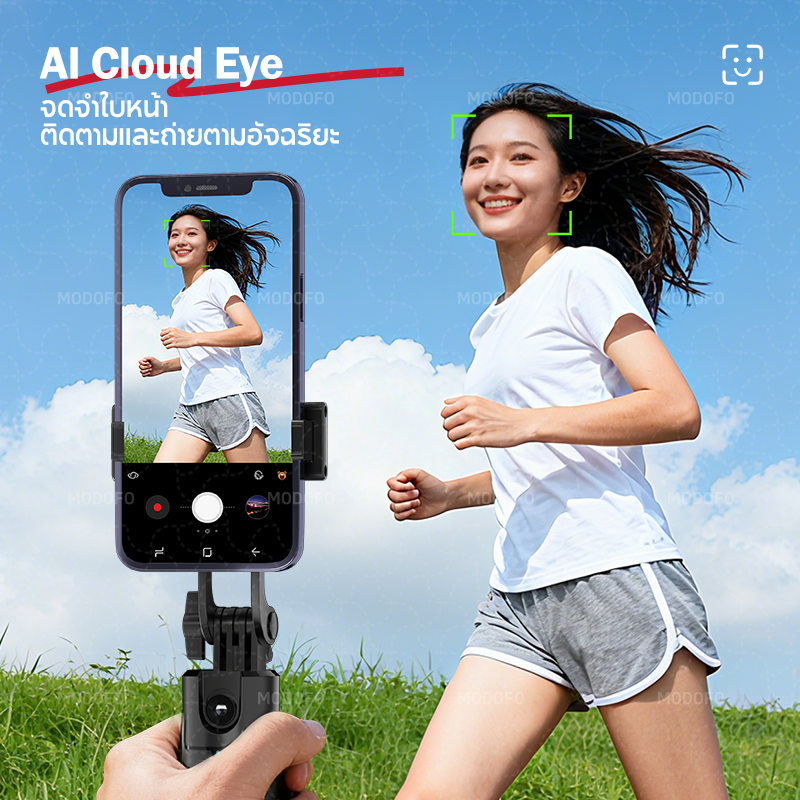 MODOFO Q1 ถ่ายภาพอัจฉริยะ Gimbal Selfie AI ไม้เซลฟี่ Auto Face TRACKING ...