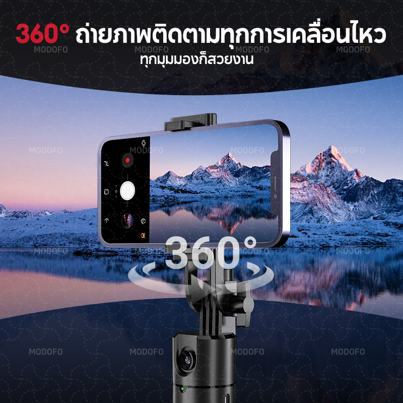 MODOFO Q1 ถ่ายภาพอัจฉริยะ Gimbal Selfie AI ไม้เซลฟี่ Auto Face TRACKING ...