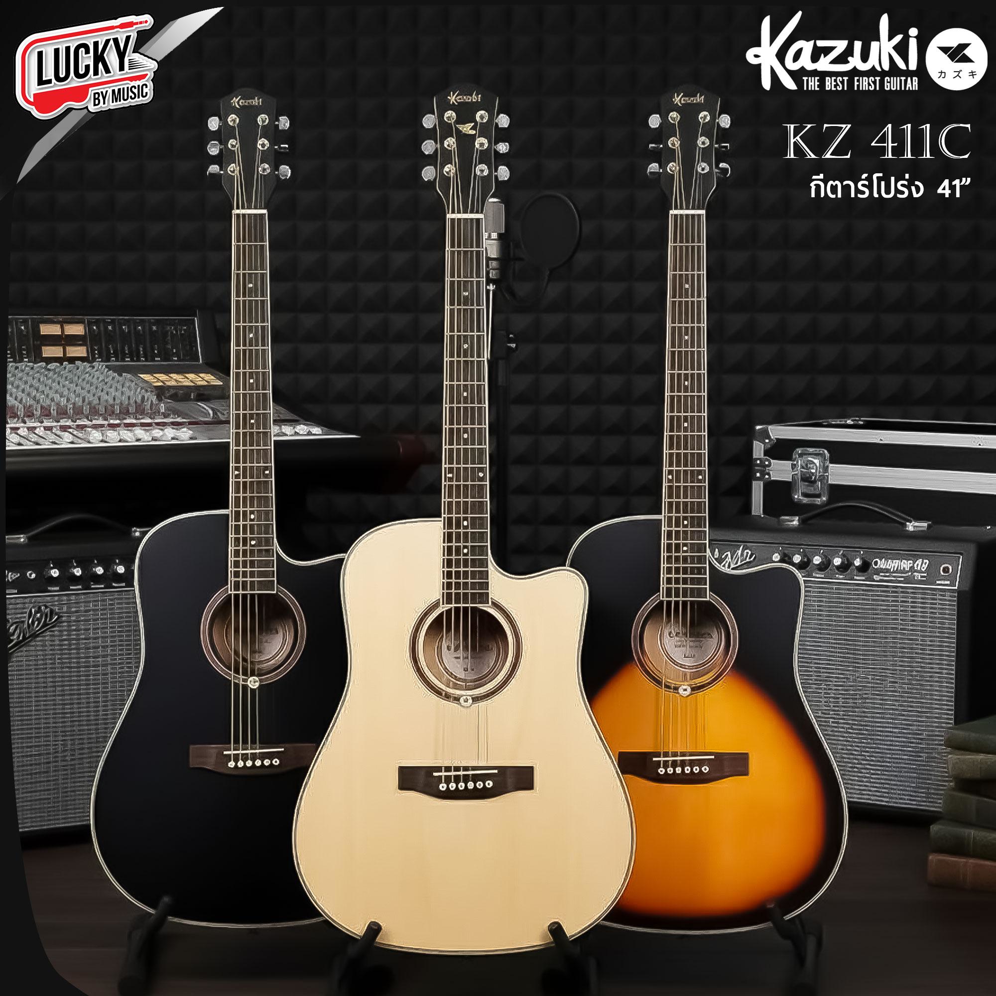[โค้ดลด500-📸] กีต้าร์โปร่ง | โปร่งไฟฟ้า Kazuki รุ่น KZ-402C | KZ411C ...