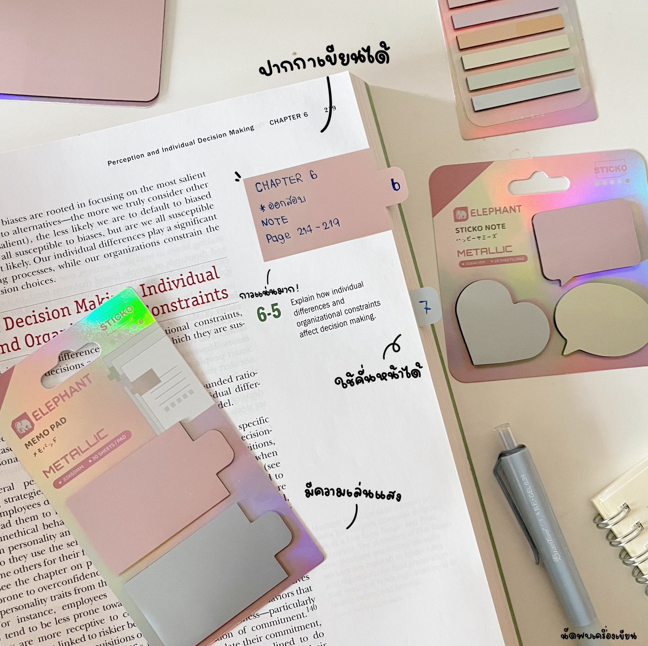 Sticko Note Metallic กระดาษโน๊ตมีกาวรุ่น Mentallig ตราช้าง | Shopee ...