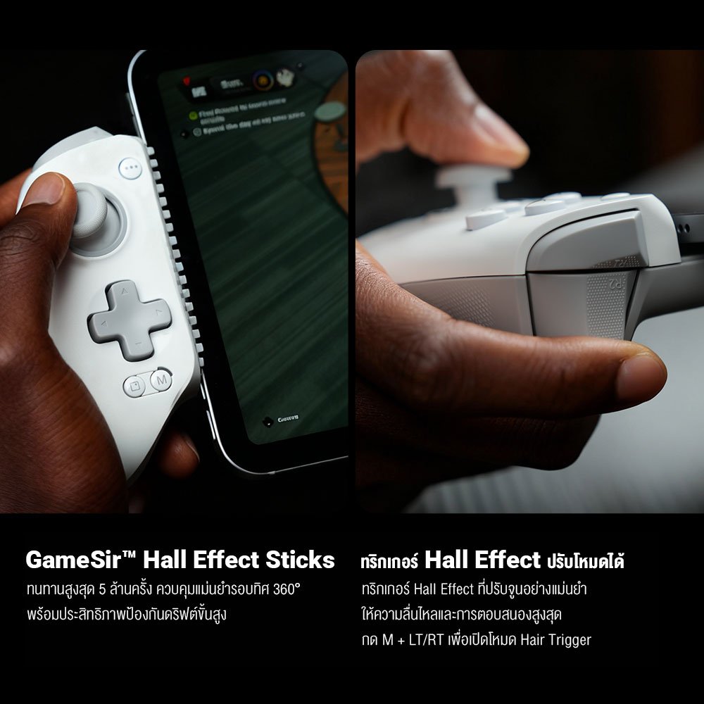 GameSir G8 Plus MFi Type-C Wired Game Controller จอยเกมมือถือ ได้รับการ ...