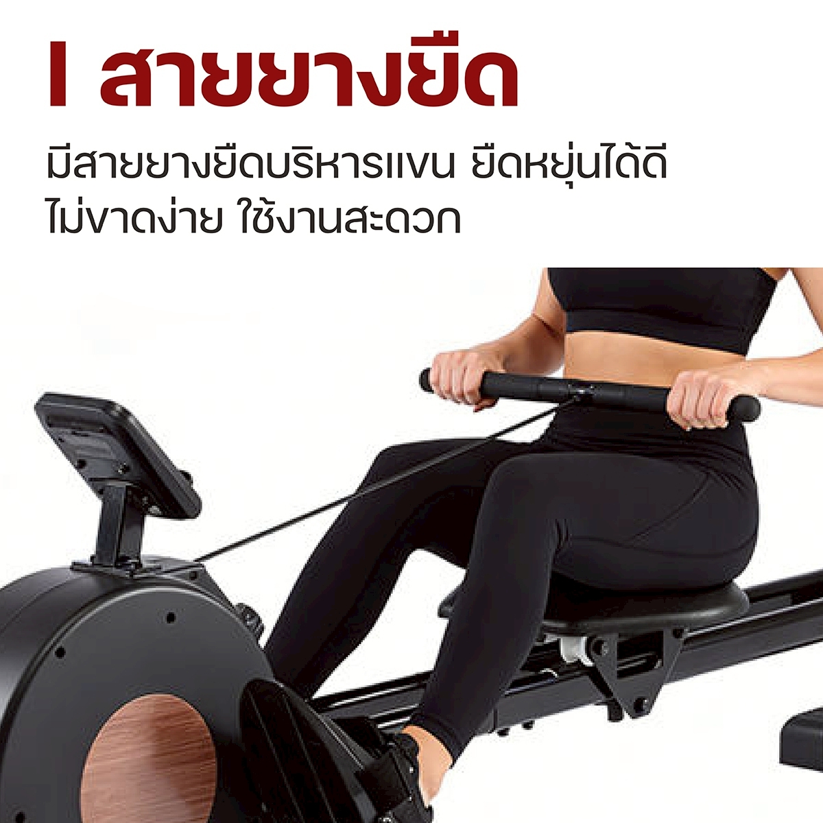 (สินค้าใหม่) BG Rowing Machine เครื่องกรรเชียงบก เครื่องออกกำลังกาย ...