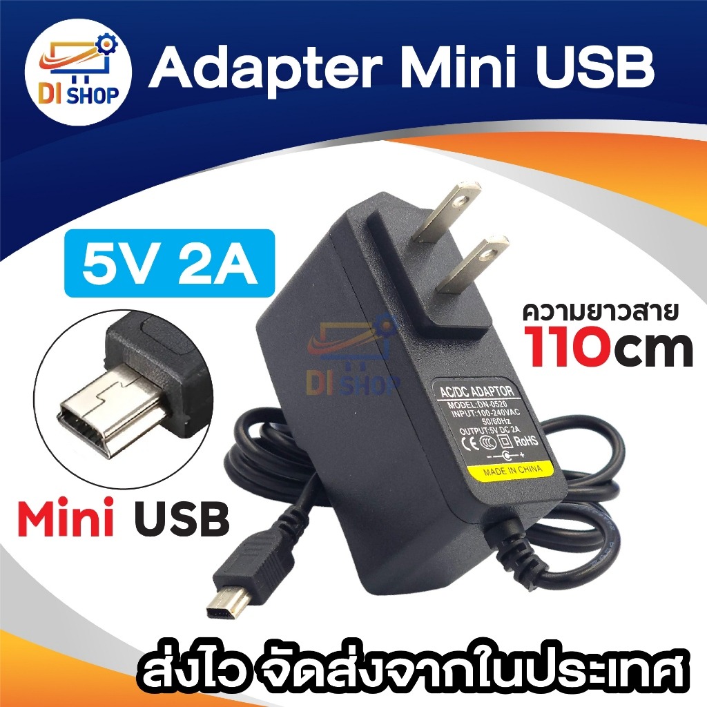 หัว mini usb DC 5V 2A 2000mA สำหรับ ลำโพงวิทยุ mp3 GPS ต่างฯ | Shopee ...