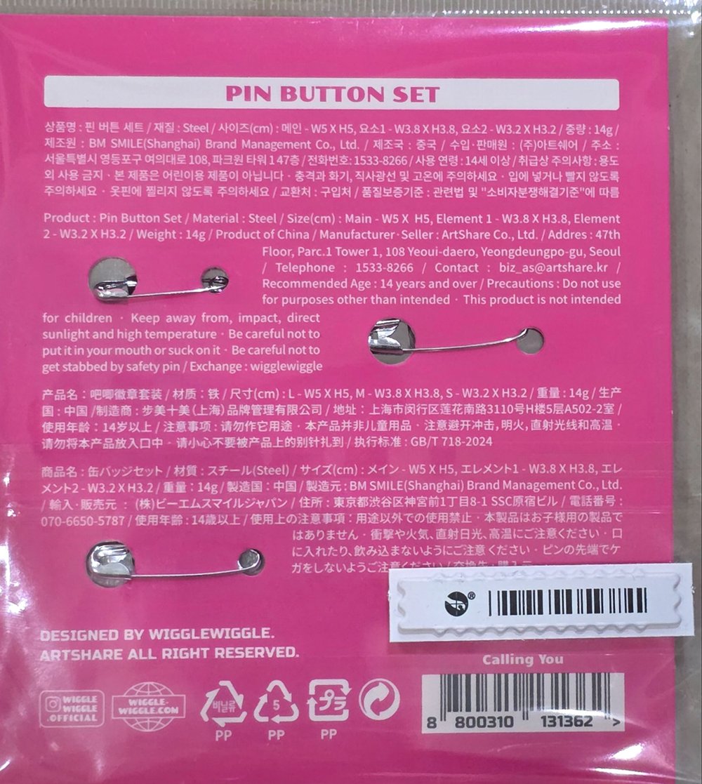 ( พร้อมส่ง ) Wiggle Wiggle Pin Button Set ชุดเข็มกลัด 3 ชิ้น | Shopee ...