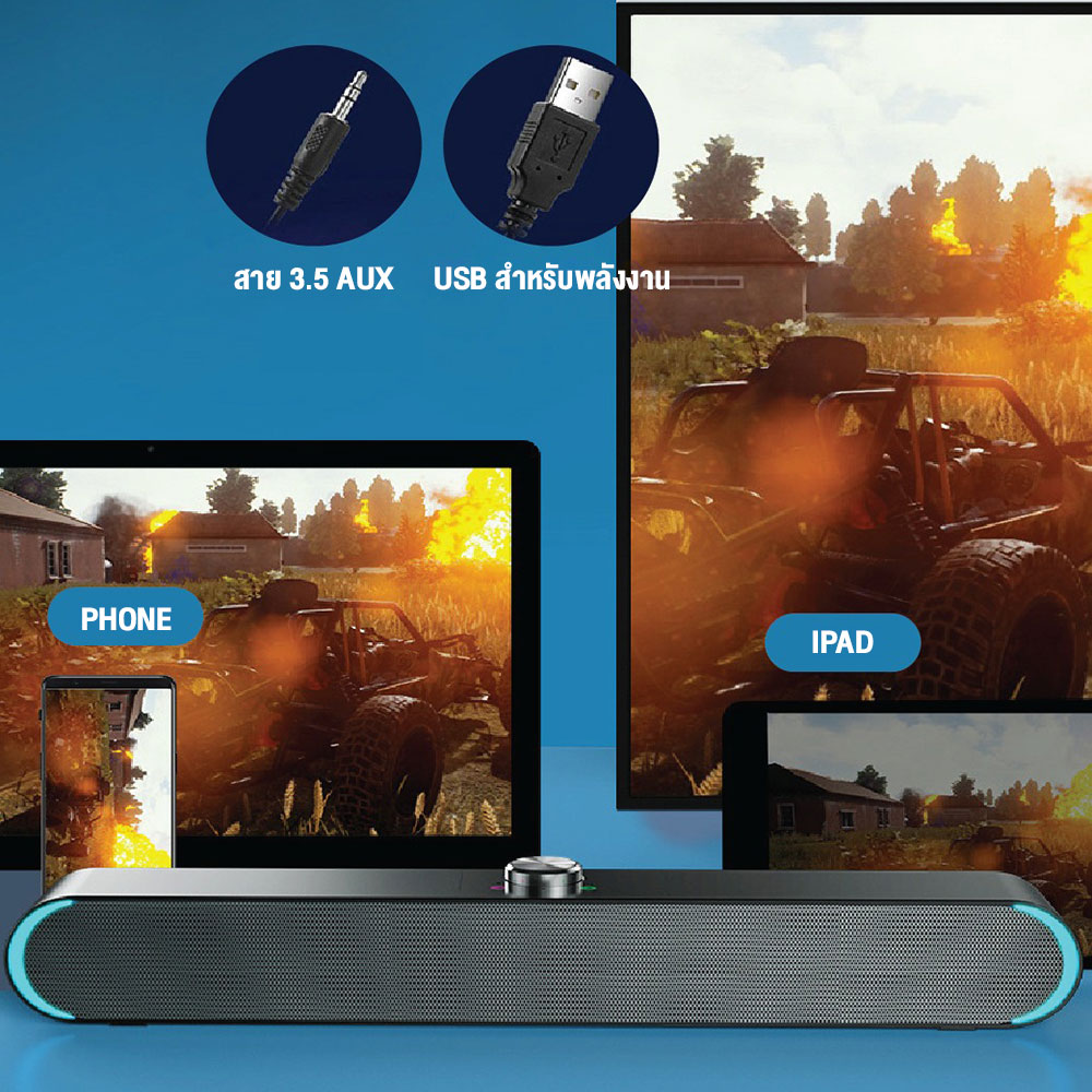 Sada V183 Bluetooth Soundbar Speaker ลำโพงซาวด์บาร์ เสียงรอบทิศทาง ...