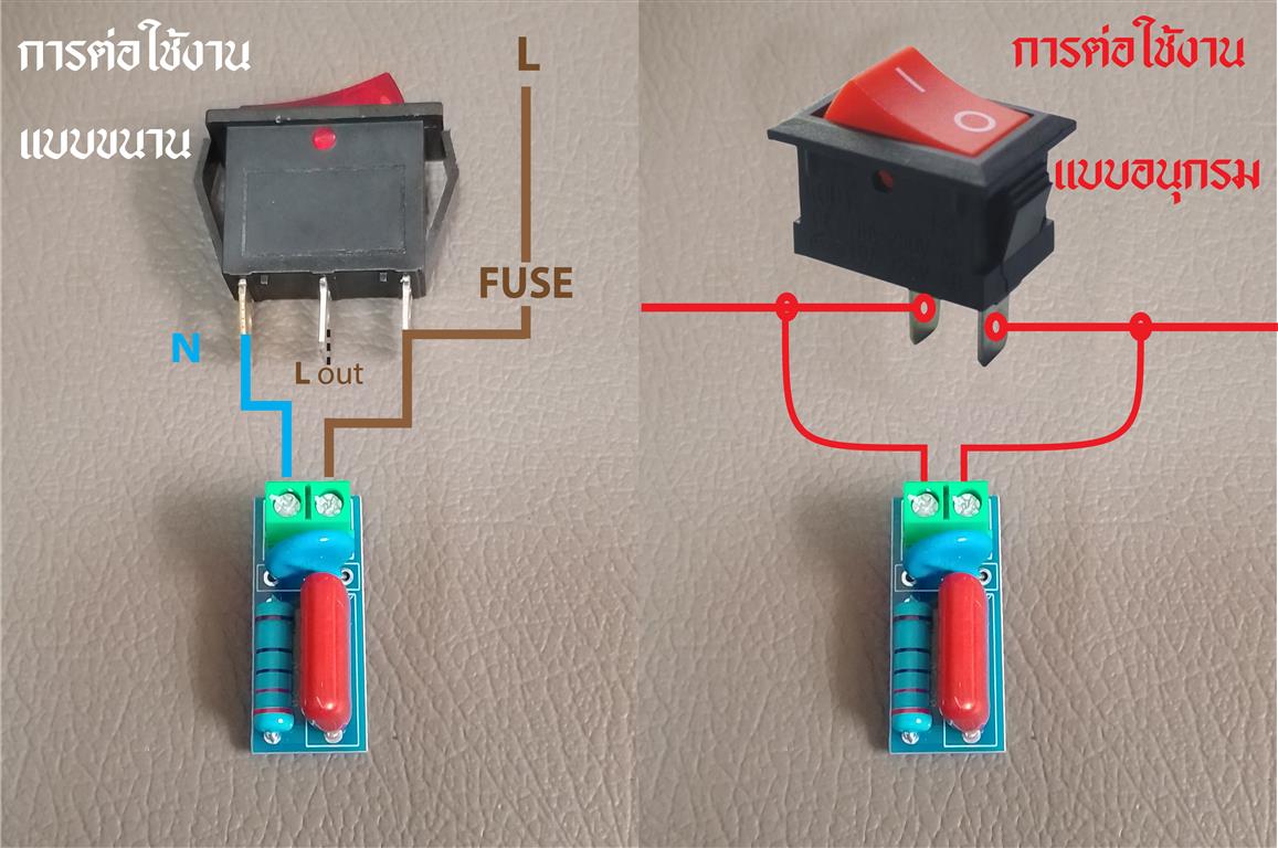 RC Absorption Circuit Module Relay Contact Protection Resistance Surge ...