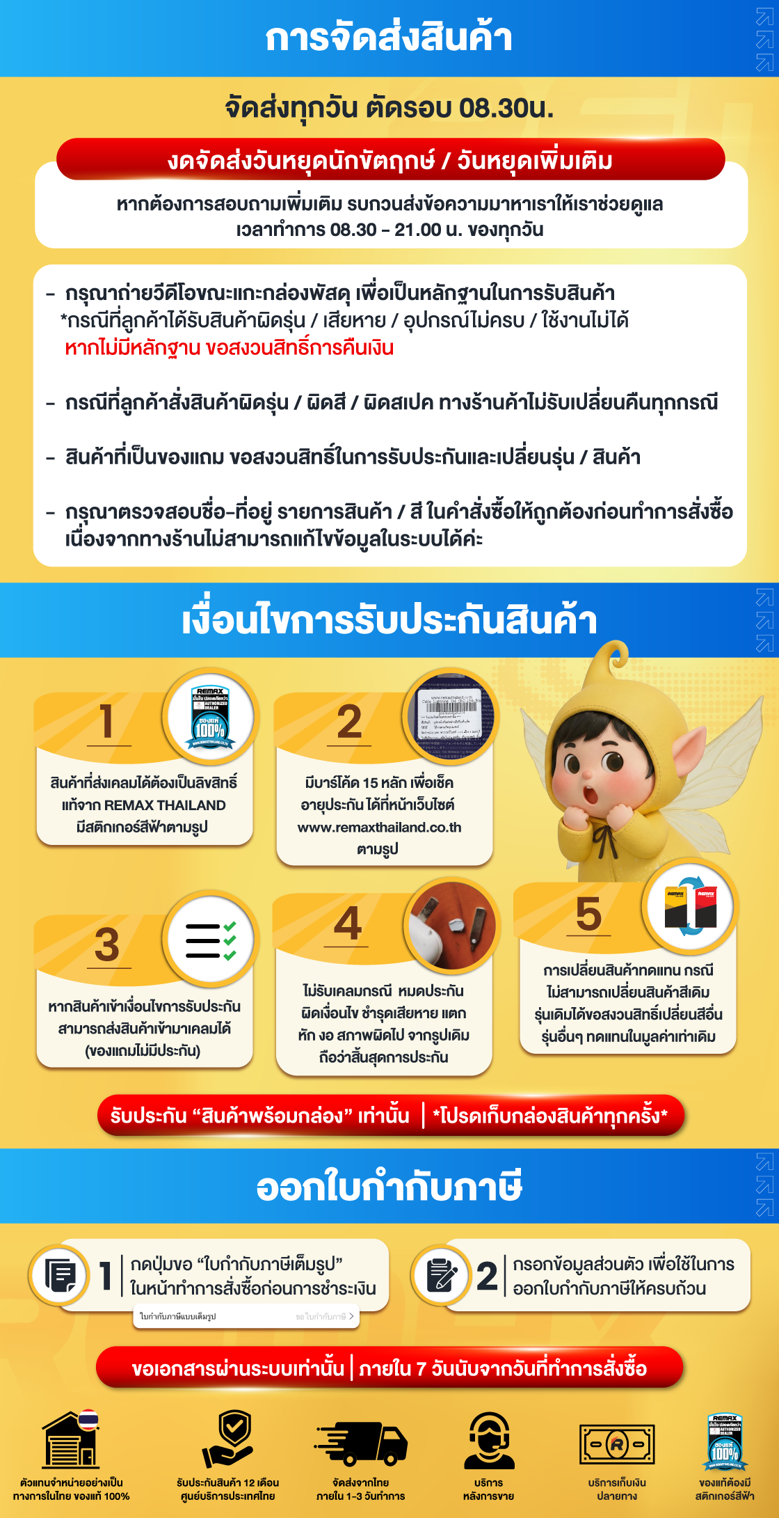 [ CCC ] Remax Power Bank 5000mAh RPP-632 / RPP-633 - พาวเวอร์แบงค์ Type ...