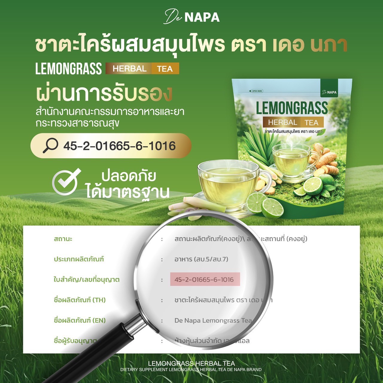 NAPA LEMONGRASS Herbal Tea ชาตระไคร้ หอมตระไคร้ผสมมะนาว 1 ห่อ มี 20 ซอง ...