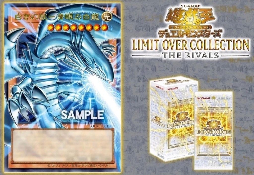 พร้อมส่ง!! Yugi Oh | Limit Over Collection The Rivals Booster Box ...