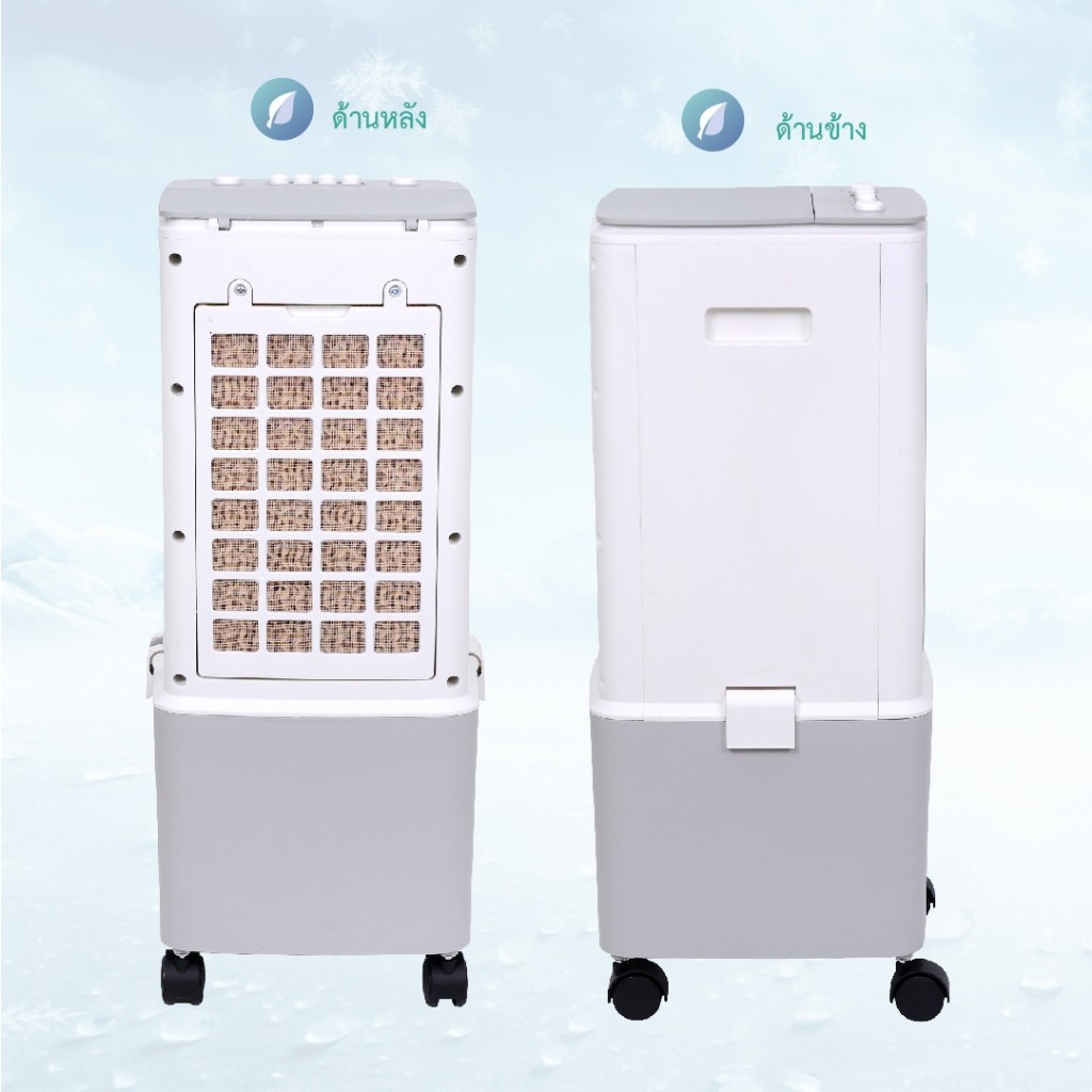 Kool Plus พัดลมไอเย็น รุ่น AV-512 ความจุ 10 ลิตร แถมฟรี cooling pack 2 ...