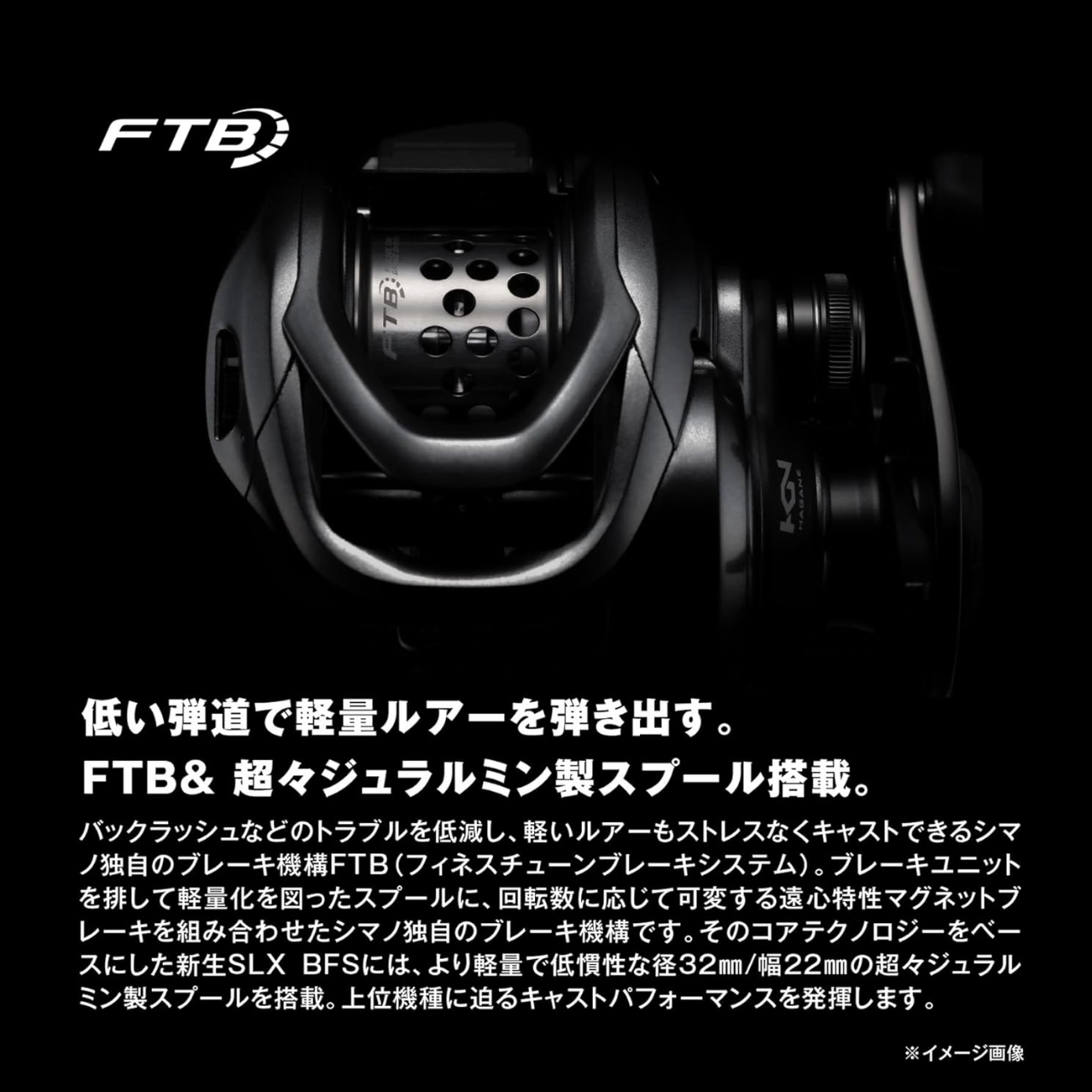 รอกเบทคาสติ้ง Shimano 25SLX BFS (รุ่นต่างๆ) [XG (ขวา) / XG (ซ้าย ...