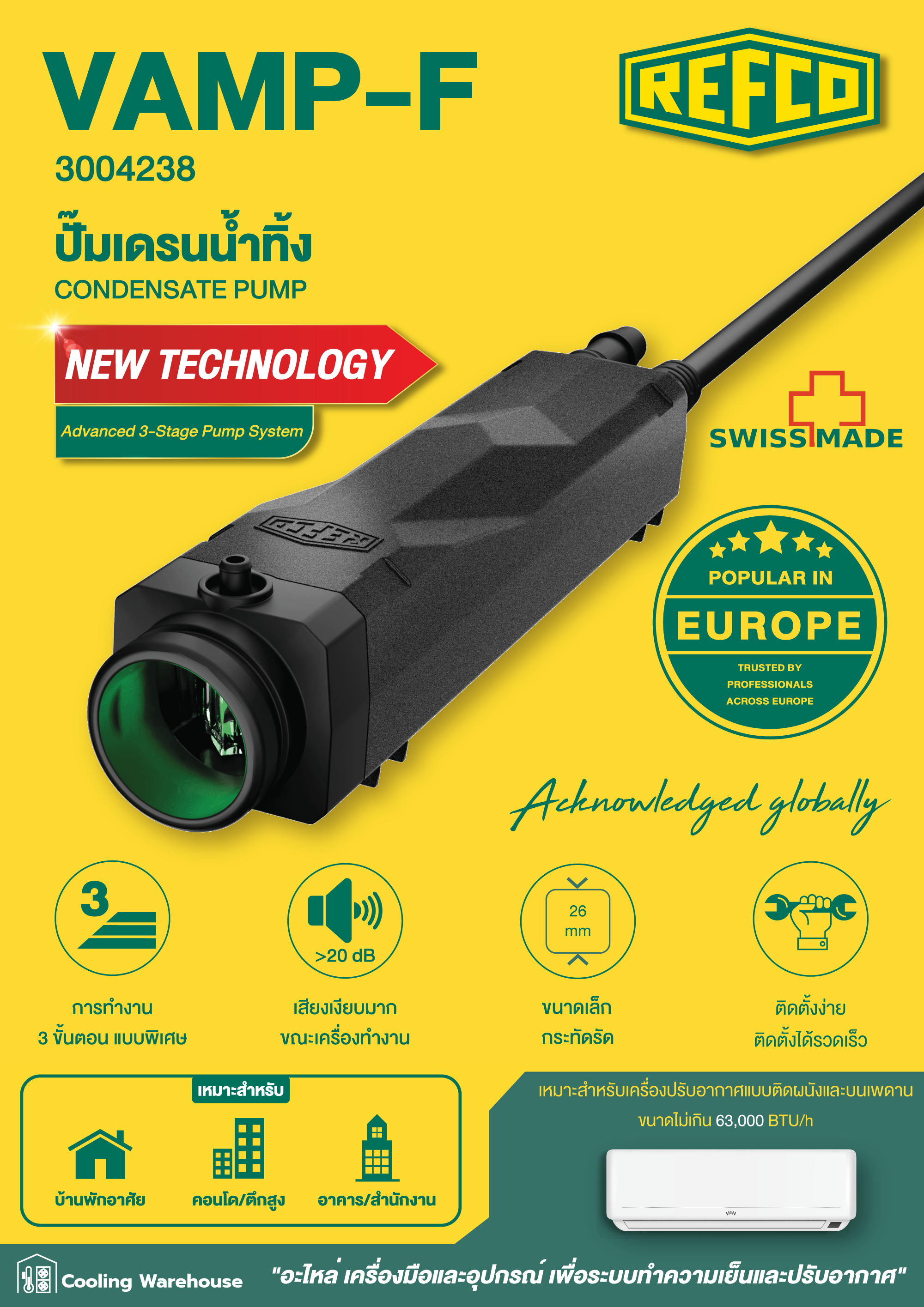REFCO ปั๊มเดรนน้ำทิ้ง ปั๊มน้ำทิ้ง Condensate Pump รุ่น VAMP-F #3004238 ...