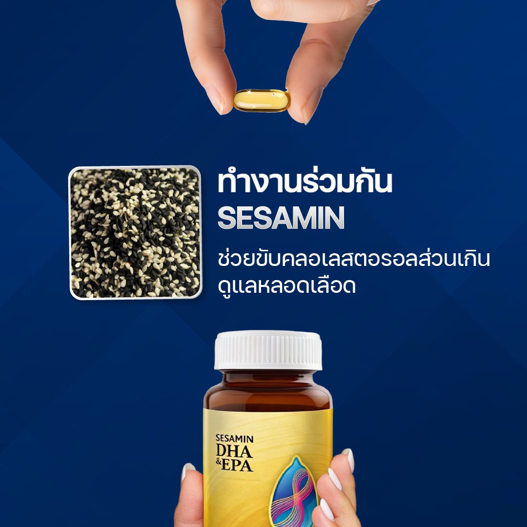 VISTRA SESAMIN DHA & EPA (FISH OIL PLUS SESAMIN EXTRACT NATURAL SESAMIN ...