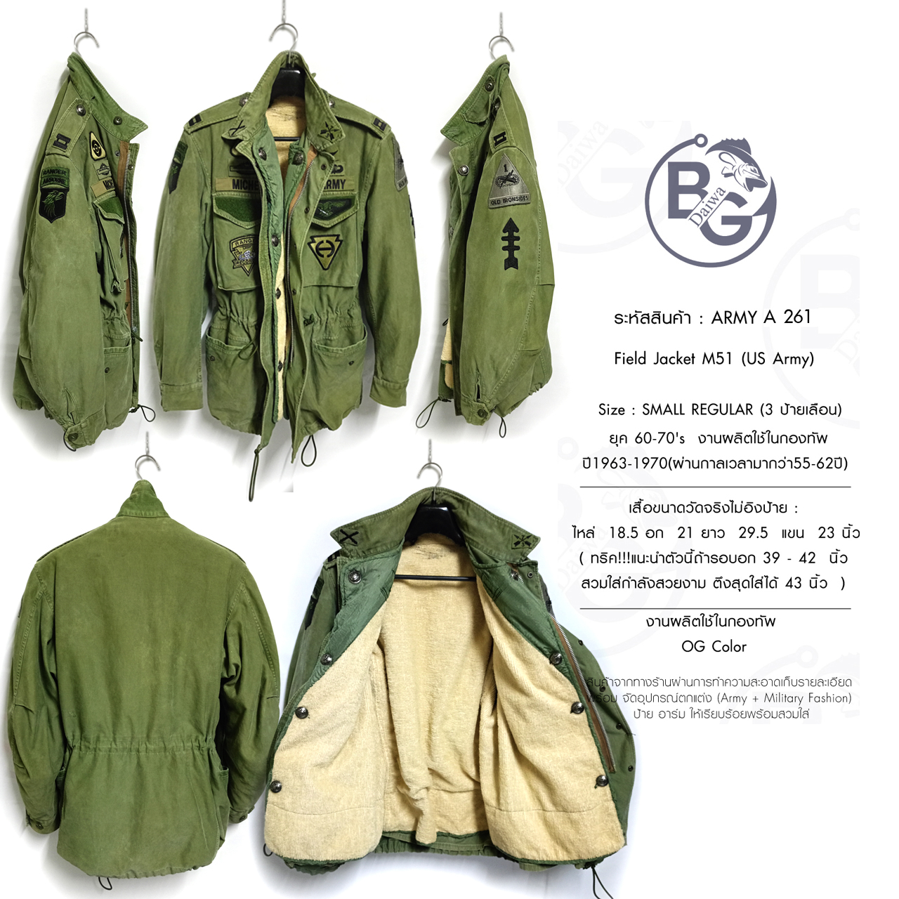 ARMY A261 Field JacketM51 เสื้อทหารกองทัพ M65 USA. | Shopee Thailand