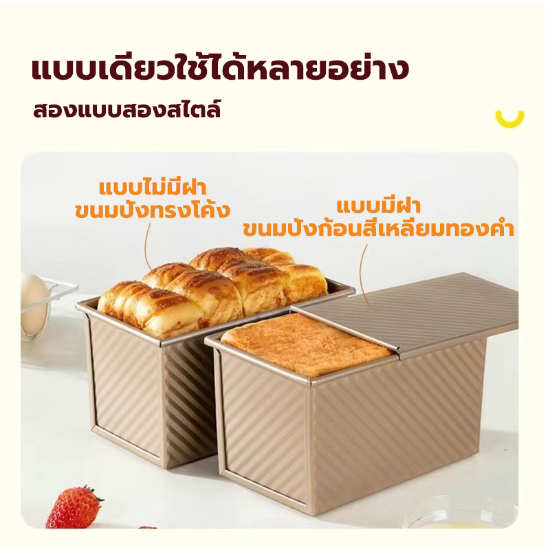*COD* พิมพ์อบขนมปัง แม่พิมพ์ขนมปังปิ้ง Bearbakery วัสดุเหล็กกล้าคาร์บอน ...