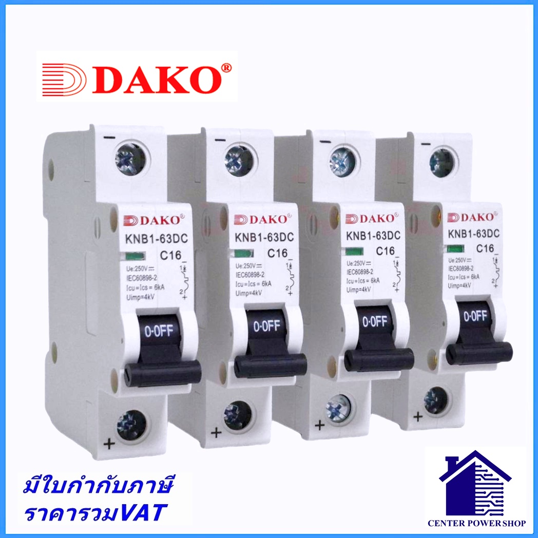 DAKO KNB1-63 DC Circuit Breaker MCB 1P 250V ตัวเลือก 6A,10A,16A,20A,25A ...