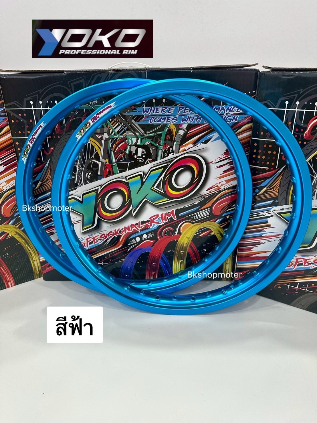 ล้อโยโกฟ้า วงล้อYOKOสีฟ้า ขอบเรียบ ขอบ17 แถมเสื้อ YOKO PROFESSIONAL RIM ...