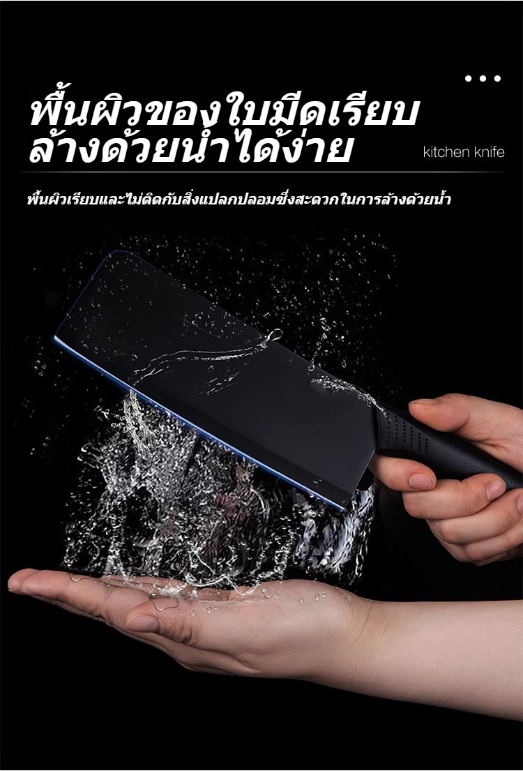 มีดทำครัวด้ามสีดำ ใบมีดแสตนเลสเกรดพรีเมี่ยม ทำอาหาร คมสุดๆ ห้องครัวใน ...
