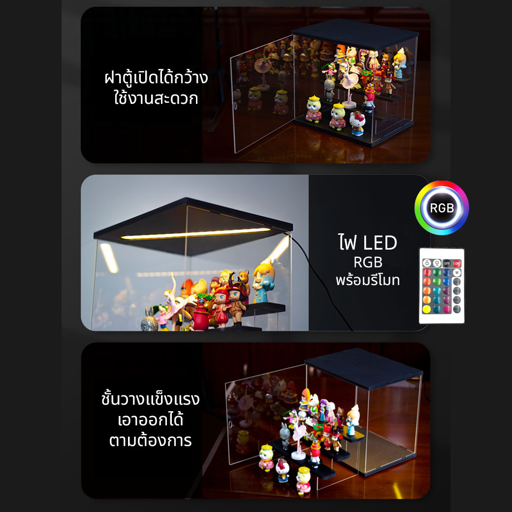 กล่อง Art Toy อะคริลิคใส ปรับไฟRGB รีโมท สีดำสีขาว ตู้โชว์โมเดลฟิกเกอร์ ...