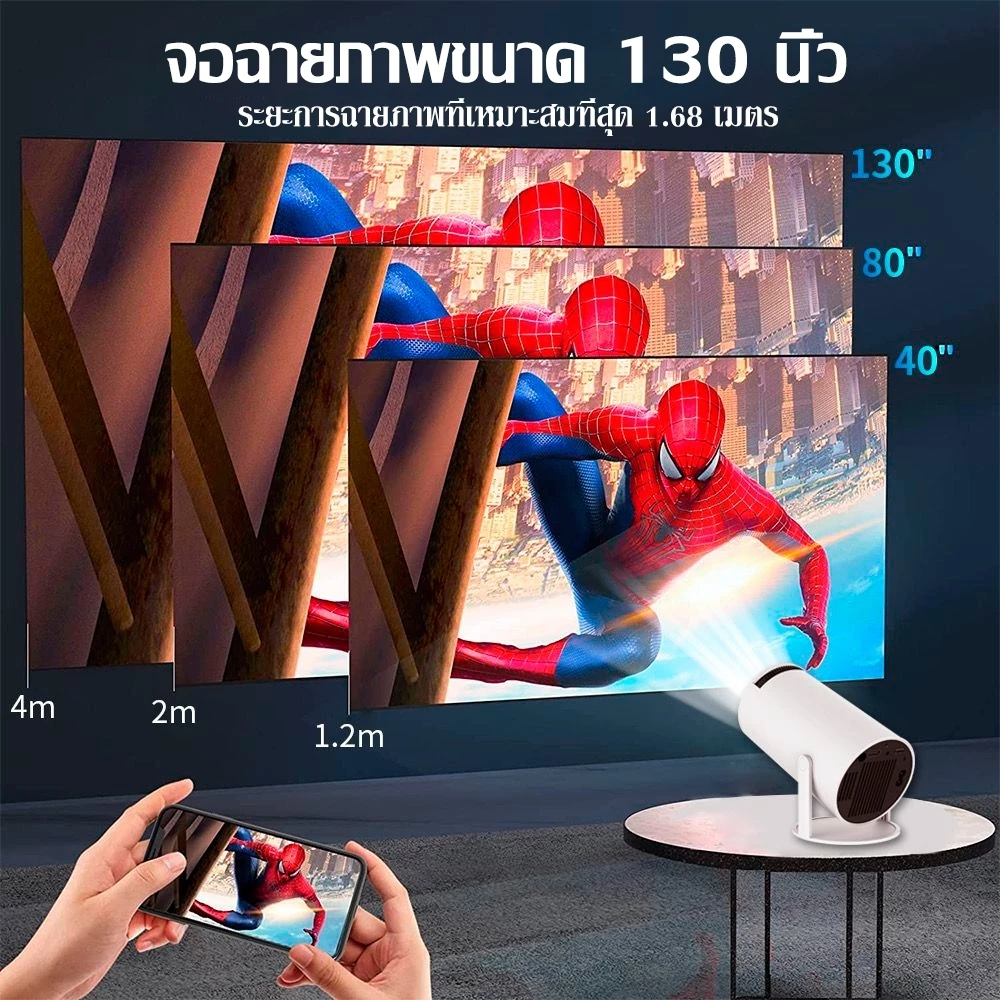 โปรเจคเตอร์มินิ HY300 โปรเจคเตอร์ 1080P 4K มินิโปรเจคเตอร์ Project ...