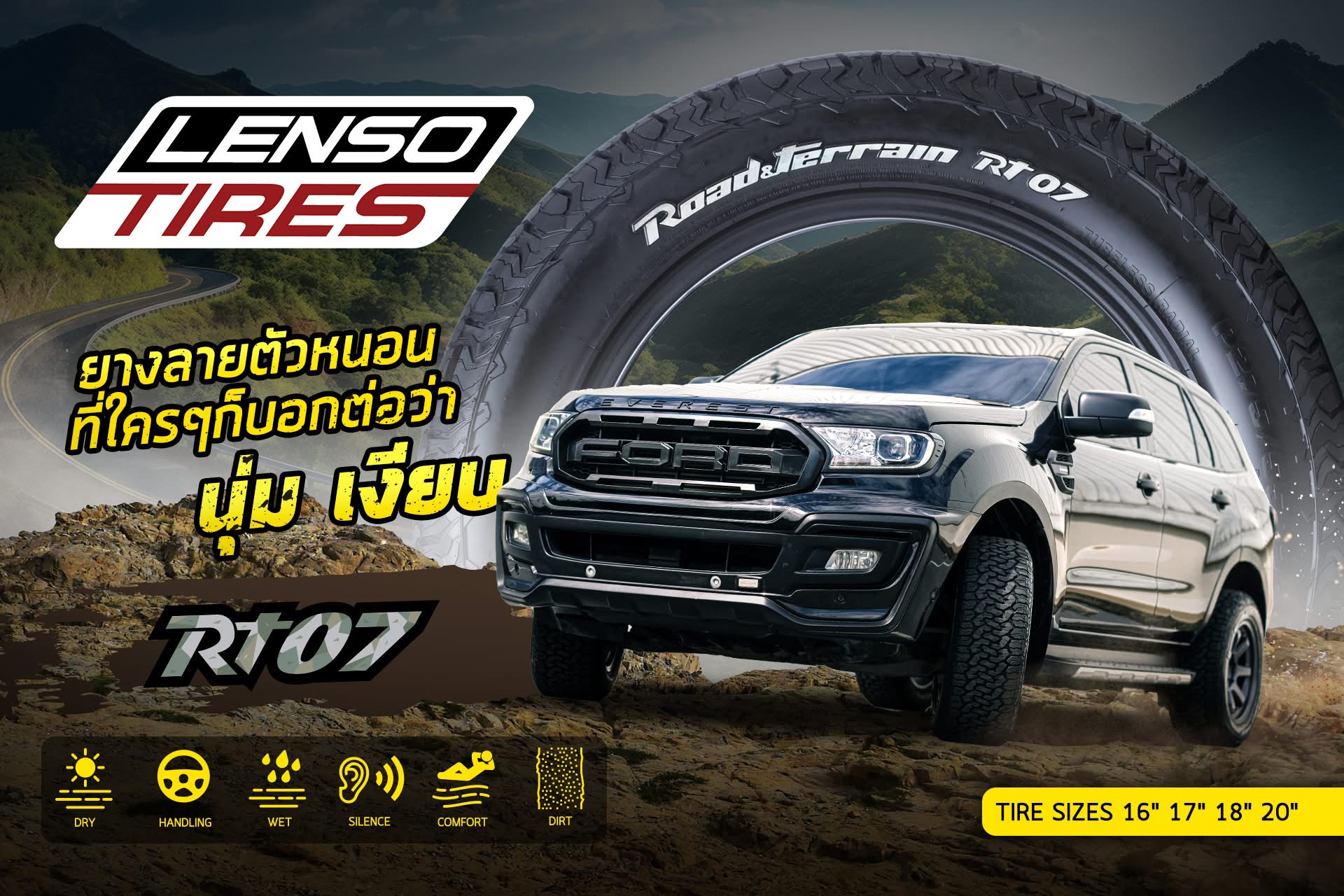 ยางเลนโซ่ Lenso tires รุ่น RT07 ขนาด 215/70R16 ยางปี 2026 ราคาต่อเส้น ...