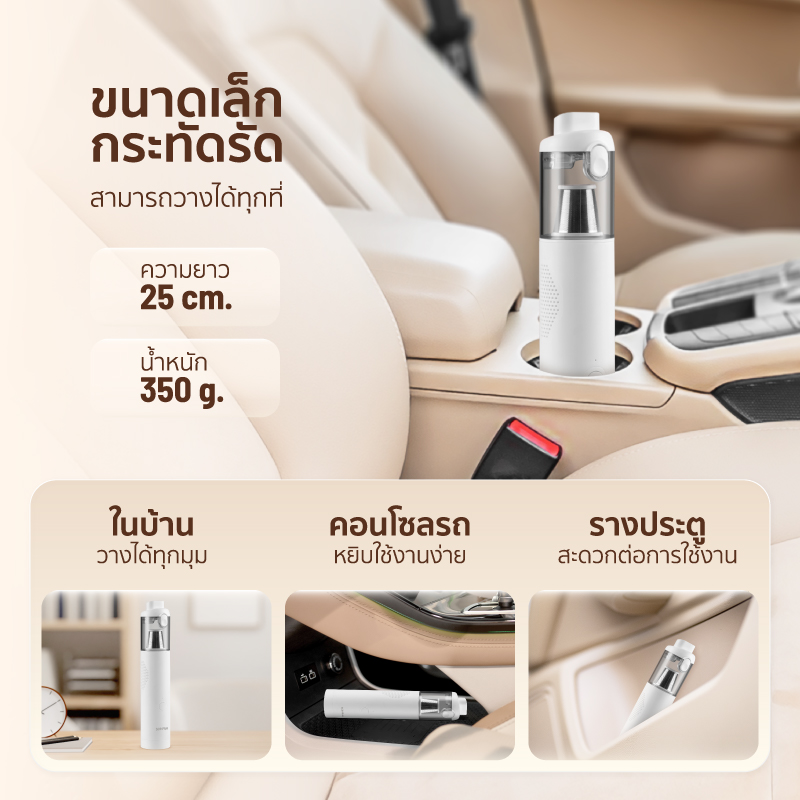 SCE PLUS Vacuum Cleaner Mini เครื่องดูดฝุ่นพกพาไร้สาย ดูดฝุ่นในรถ แรง ...