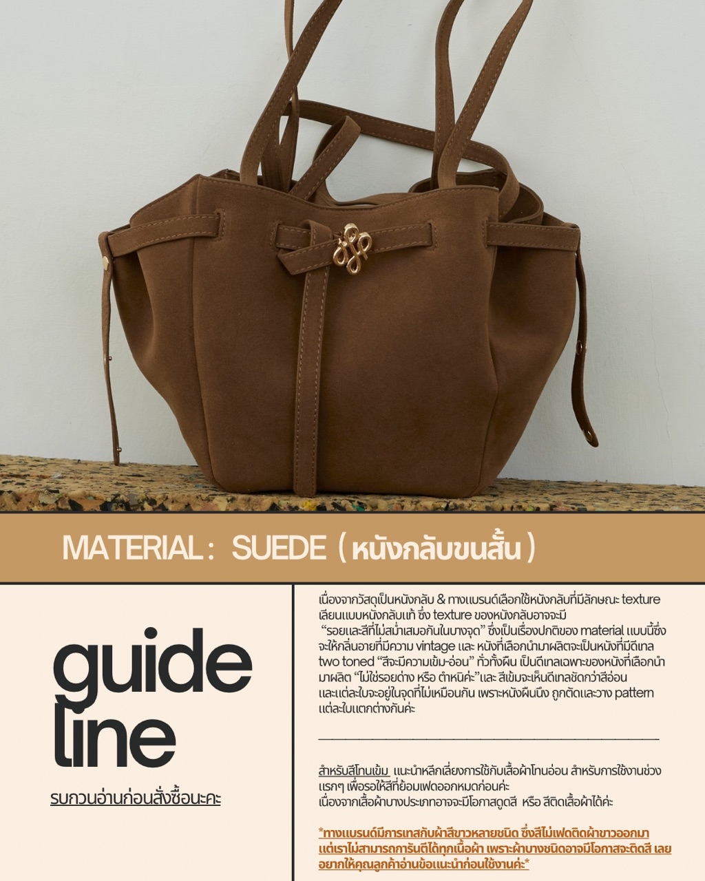 PATH T CHA - กระเป๋าสะพาย BLAIRE BELT COLLECTION (ใส่ iPad ได้ ...