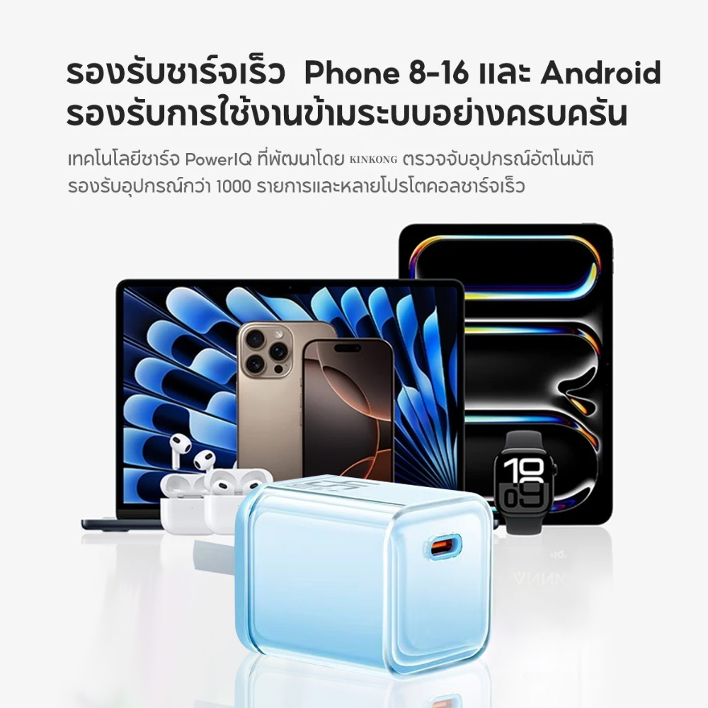 Miracle 45W GaN หัวชาร์จเร็ว+100Wสายชาร์จเร็ว iP รองรับเทคโนโลยี PD PPS ...