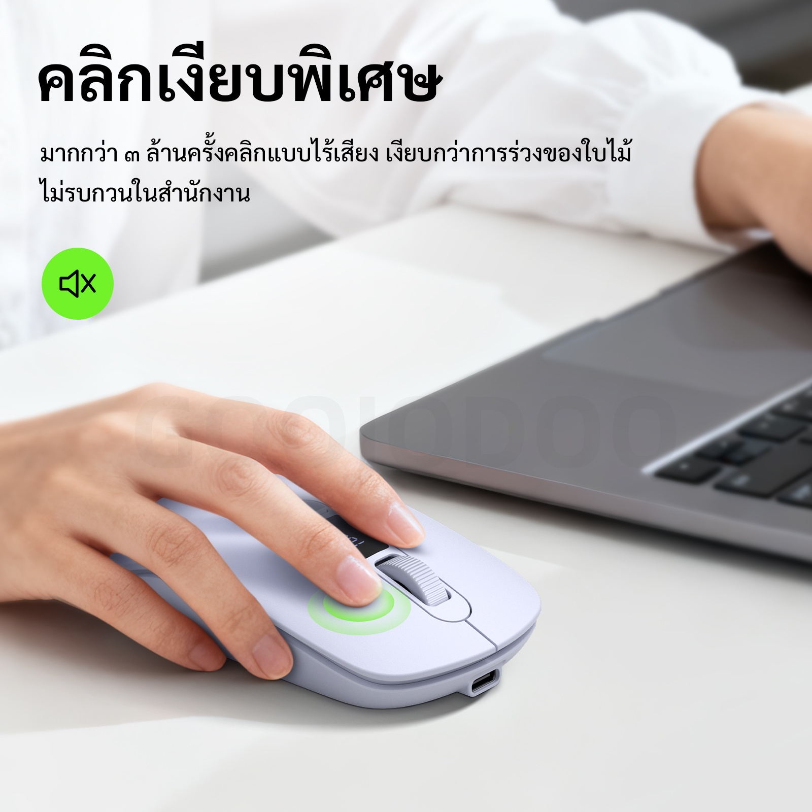 GOOJODOQ M33 เมาส์บลูทูธไร้สาย Mouse โหมดคู่ การตั้งค่า DPI 4 แบตเตอรี่ ...