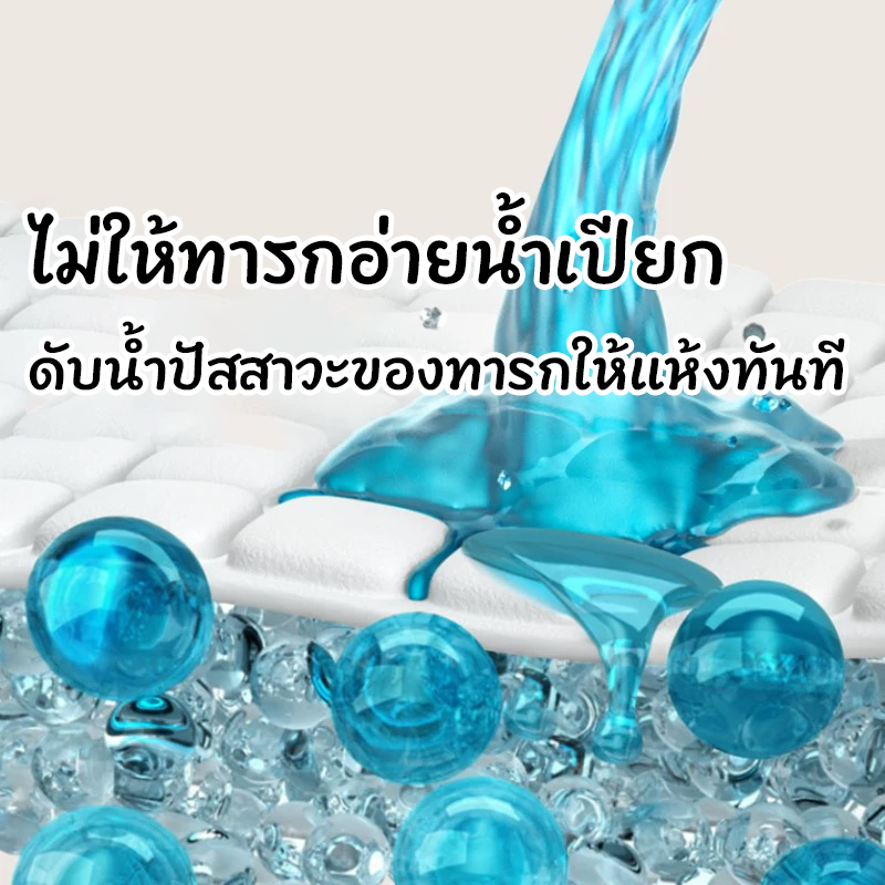 Puddle Jumper ผ้าอ้อม เด็ก 50ชิ้น กางเกง แห้งทันที นุ่ม บางเบา ผ้าอ้อม ...
