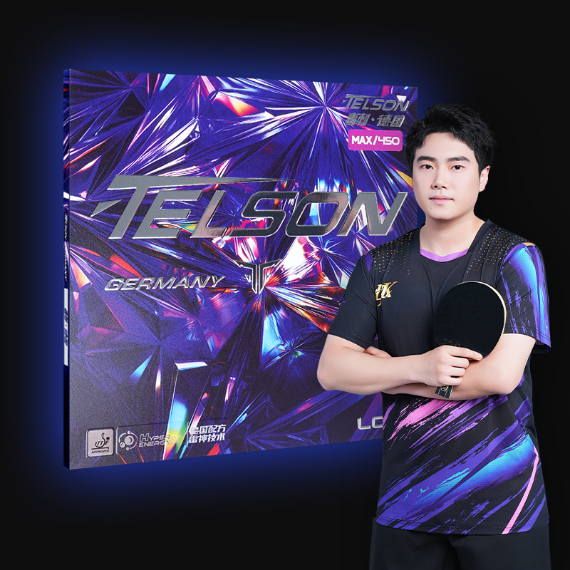 ยางปิงปอง Loki รุ่น Telson German | Shopee Thailand