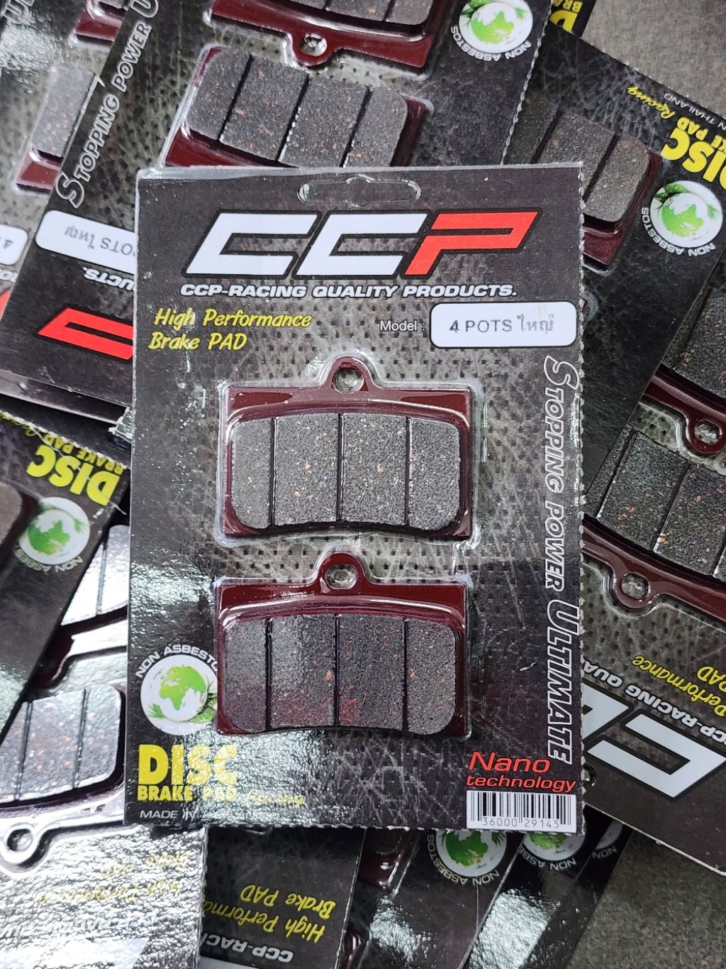 ผ้าเบรค 4pot ใหญ่ งานccp ไทยแลนด์ brake pad 4pot big | Shopee Thailand