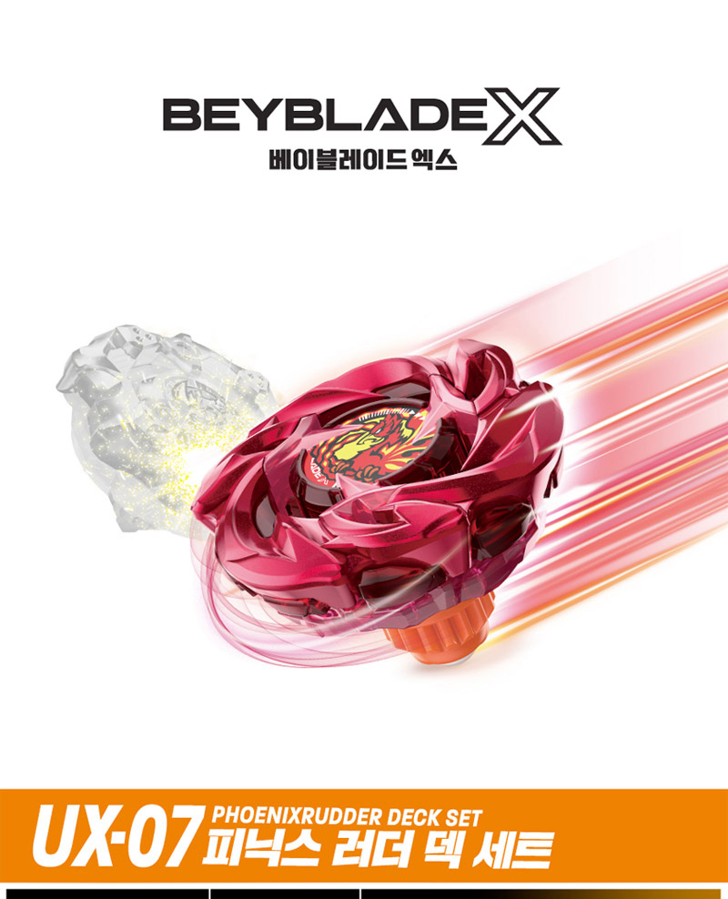 TAKARA TOMY BEYBLADE X UX-07 Phoenix Rudder Deck Set เบเบลด | Shopee ...